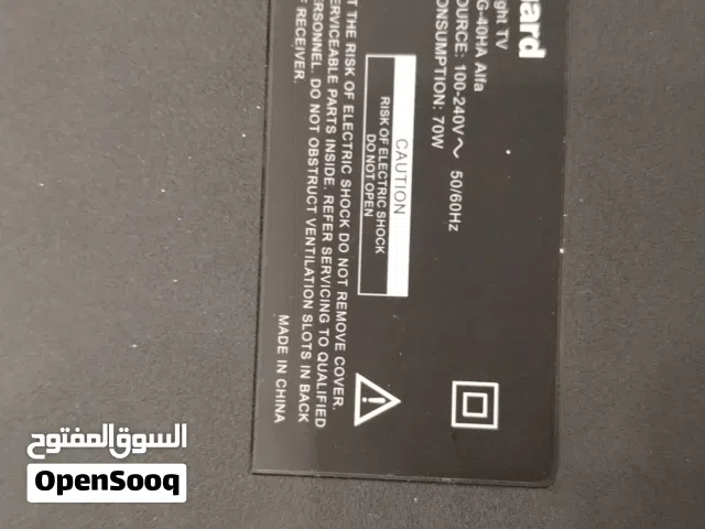 شاشة Ggard 41 بوصة للبيع