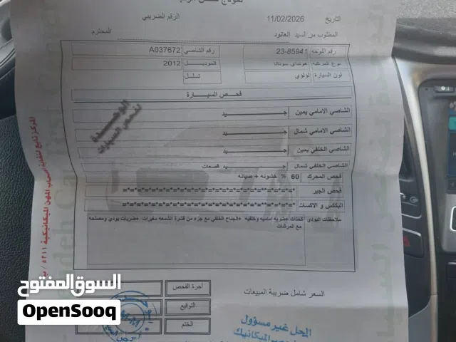 2012, Hyundai, Sonata, Blue