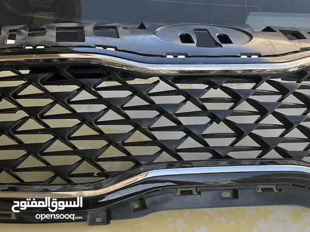 مسكرينه للبيع