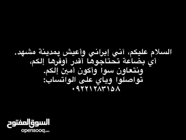 أنواع المنتجات الأكلیّة والغذائیّة