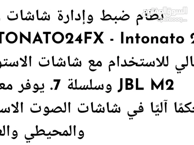 جهاز ضبط شاشات الصوت