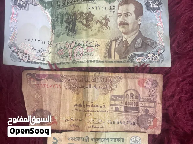 عملات ورقية قديمة