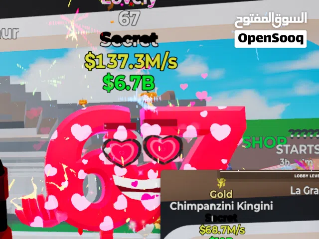 حيوانات ماب سرقه