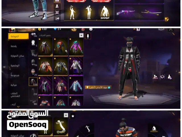 Free Fire Accounts and Characters for Sale in Hail