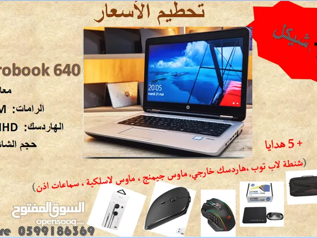 Windows Lenovo for sale  in Tulkarm