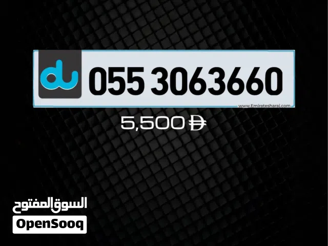Adnan I’m selling E& and DU vips numbers