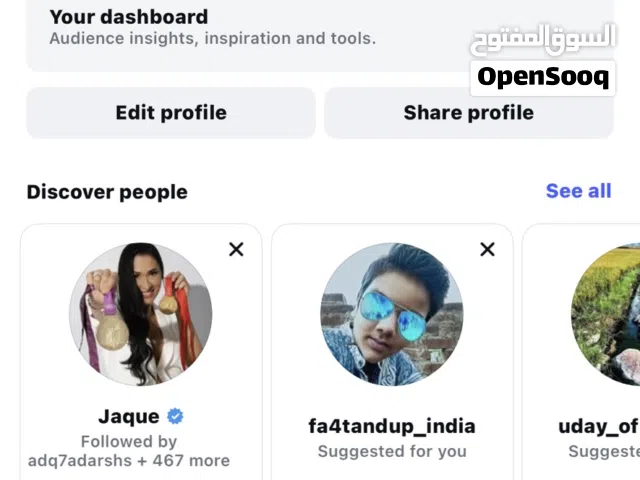 حساب انستا 4.5k