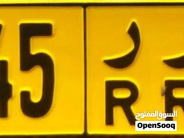 رقم أنيق للغاية لمستقبل عام  2045  so elegant number for future 2045 call or whatsapp