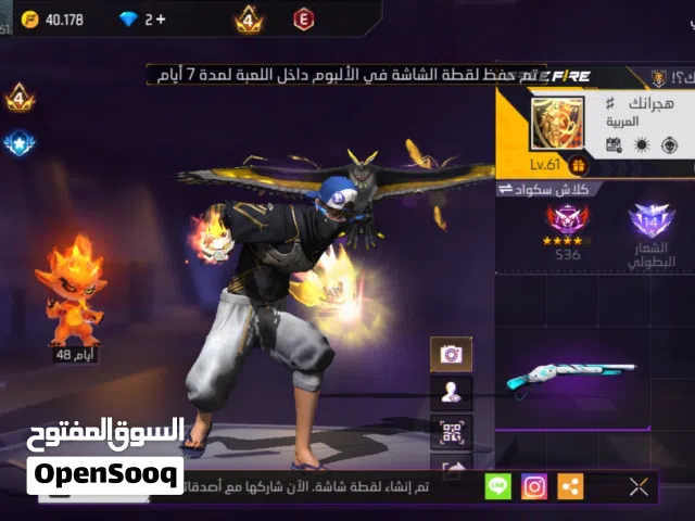 حساب فري فاير نادر وفي لبسات روات و رانك