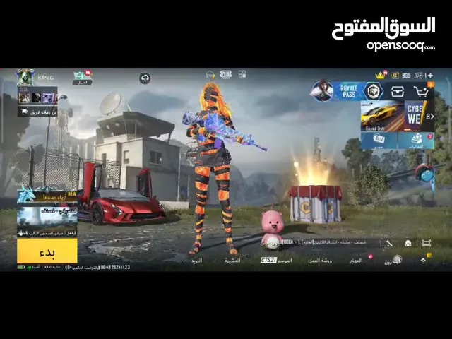 بيع حساب ببجي