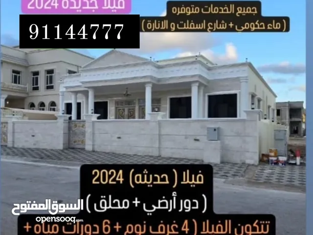 385m2 4 Bedrooms Villa for Sale in Dhofar Salala