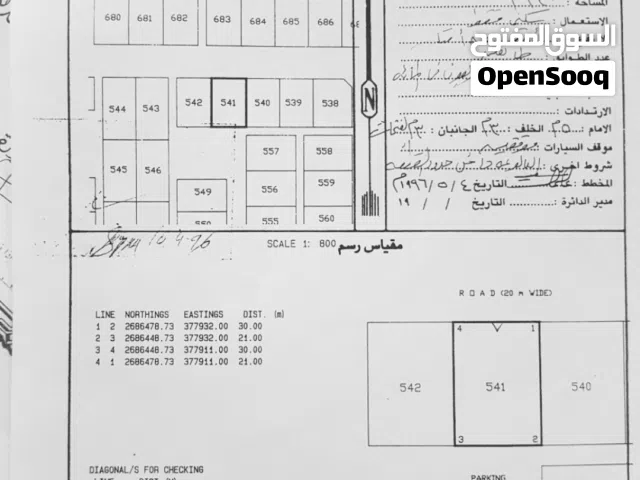 Residential Land for Sale in Buraimi Al Buraimi