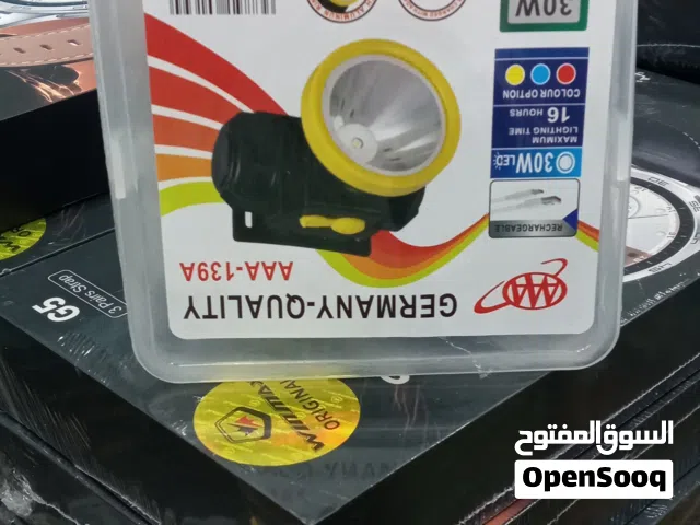 سراج حق الراس كشاف نوع مليح