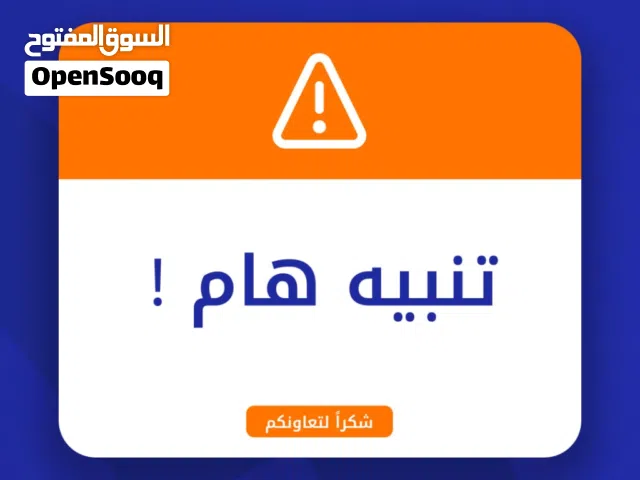 مولد مستعمل للبيع