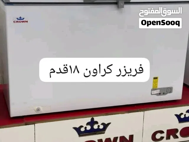 فريزر كراون 10قدم