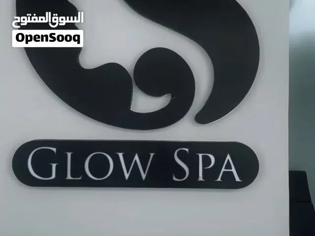 للبيع الصالون بجميع اغراضه