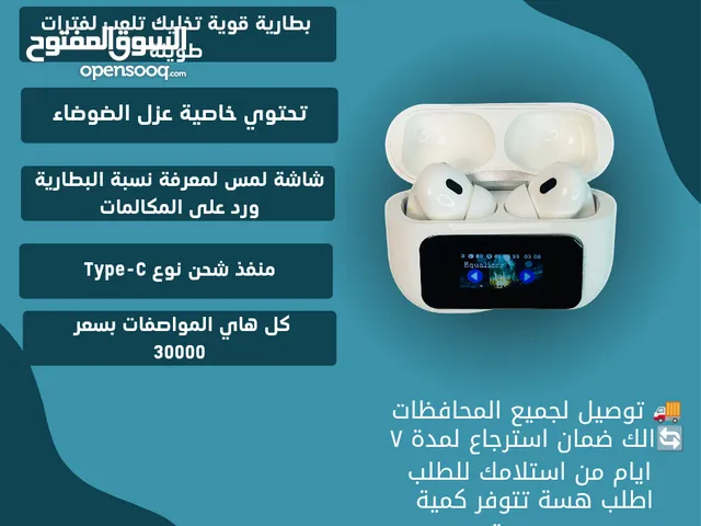 Headsets for Sale in Basra