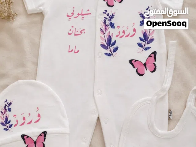 سيت مستشفى كامل مع الطباعة