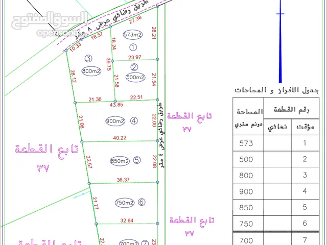 نمر اراضي للبيع او ارض كاملة