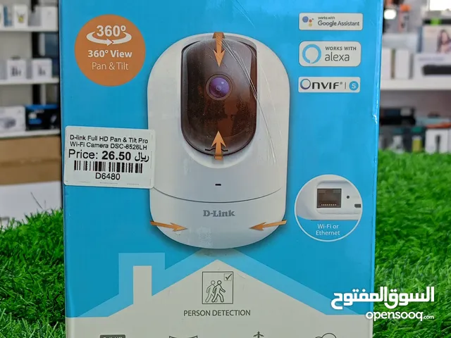 D-LINK FULL HD PAN&TILT PRO WIFICAMERA