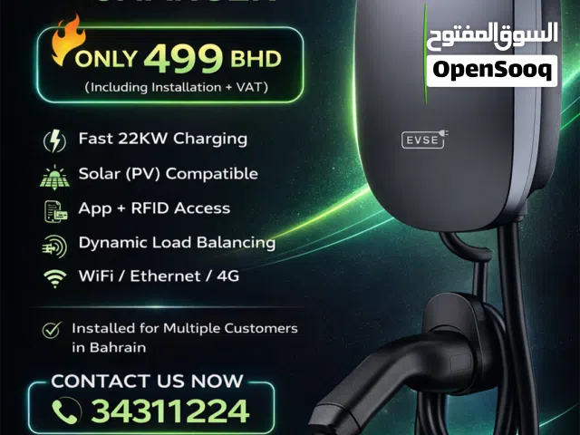22kW Wallbox Smart EV Charger – only 499 BHD including installation and VAT