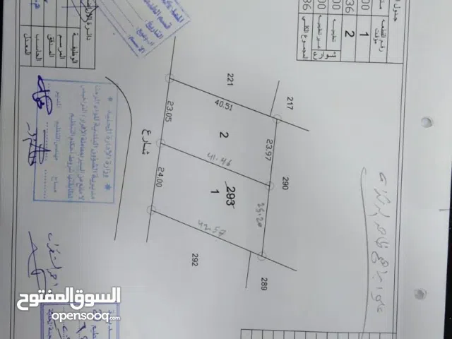 Residential Land for Rent in Ramtha Romtha