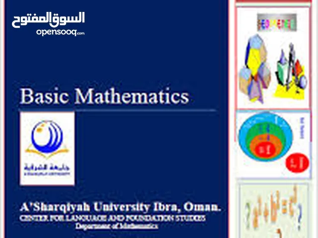 معلمة basic math and calculus للطلاب الجامعيين حاصلة على درجة الماجستير