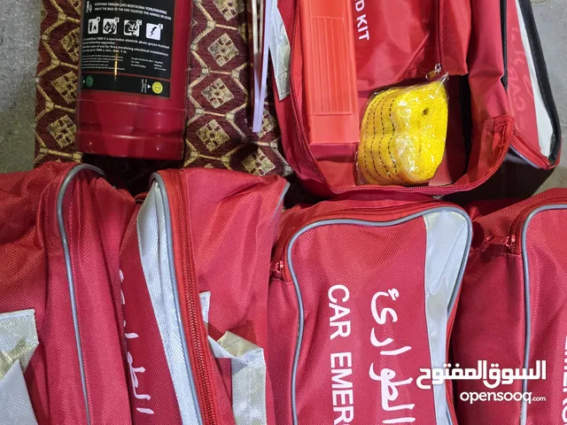 طفاية حريق 1ك مثلث حبل سحب سيارة عدة اسعافات