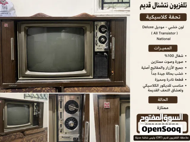 34.1" Other monitors for sale  in Zarqa