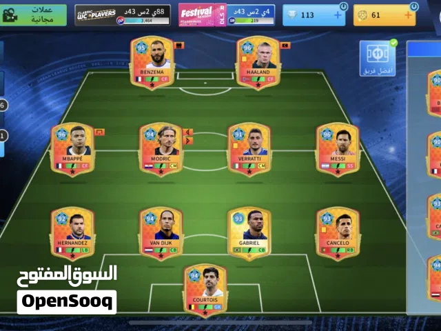 حساب دريم ليج نادر وكله ماكس للبدل
