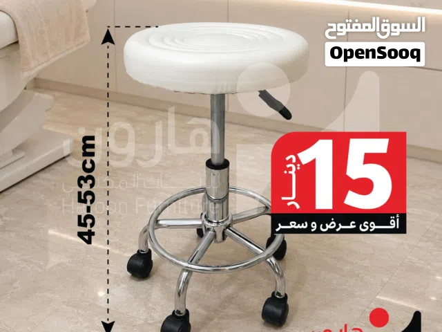 كرسي مختبرات وصالونات