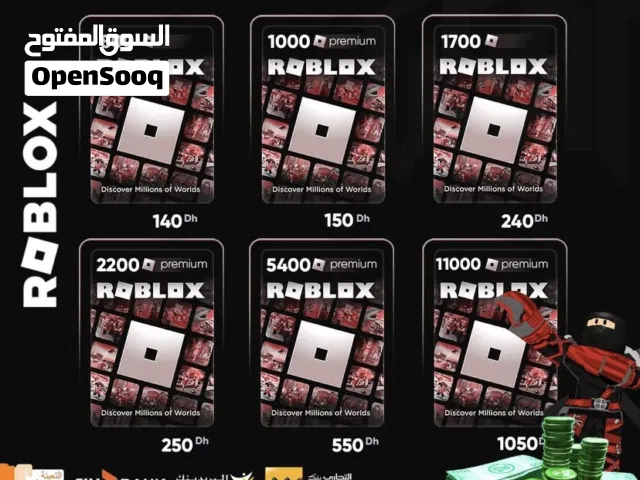 ROBLOX بافضل الأسعار