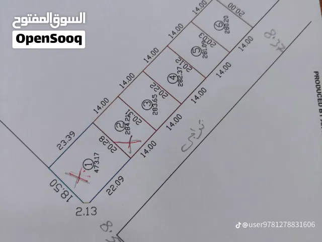 فرصة استثمارية مميزة – مقسم أراضي للبيع