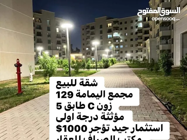 129 m2 3 Bedrooms Apartments for Sale in Baghdad Al Adel