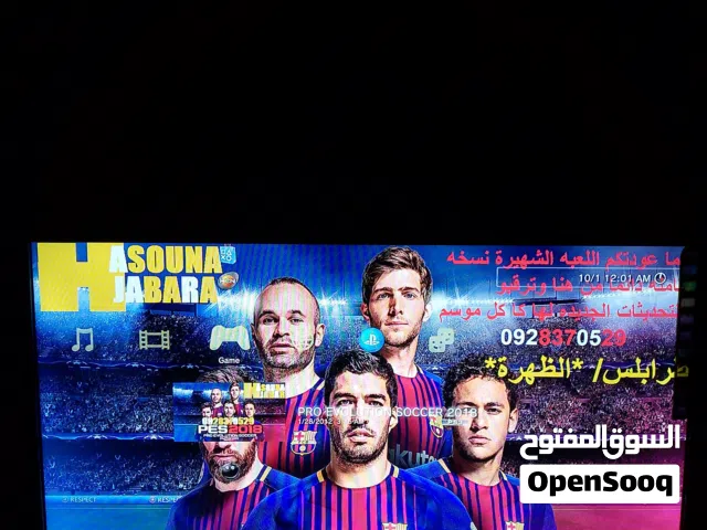 PlayStation 3 PlayStation for sale in Misrata