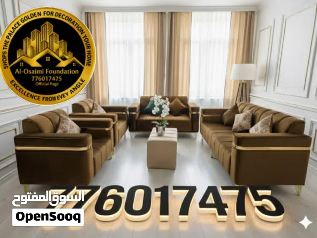 اطقم كنب بتصميم راقي