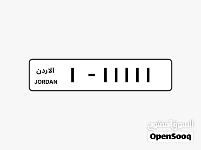 ارقام لوحات مركبات مميزة وتكرارات نادرة لسنا الوحيدون ولكن مميزون في انتقاء اجمل اللوحات