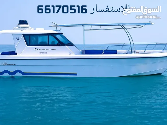 #ايجار_طراد_الكويت #تأجير_يخوت_الكويت