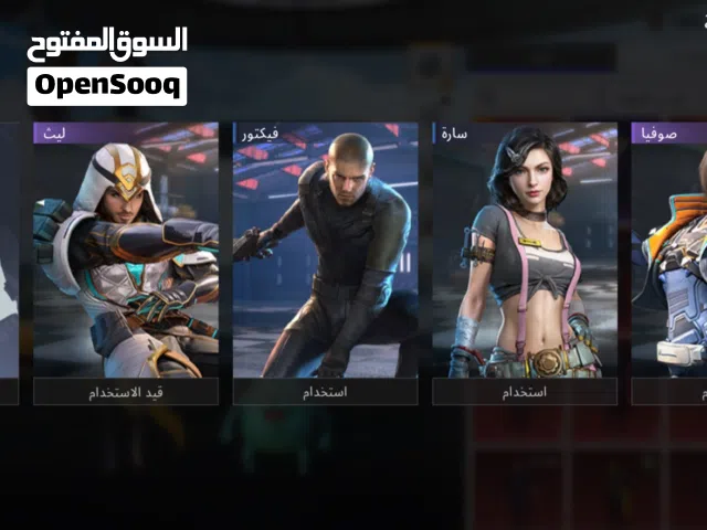 اكونت ببجي ميثك فاشون