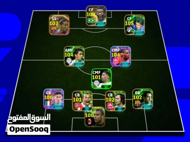 Pes efotball