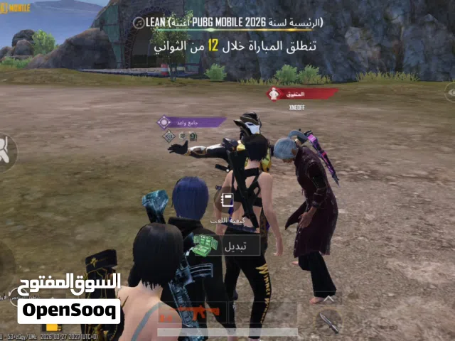 حساب ببجي للبيع مستعجل