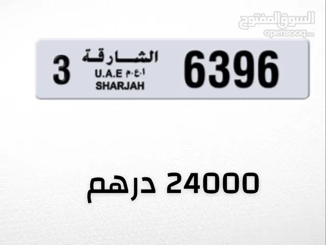 رقم سيارة رباعي البيع