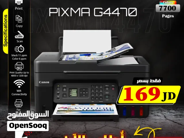 طابعات / طابعة كانون طباعه لون اسود Canon PIXMA G4470 Print, Copy, Scan & Fax Color Inkjet Printer