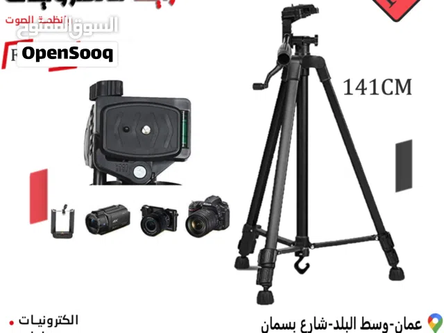 ترايبود تصوير للموبايل والكاميرا