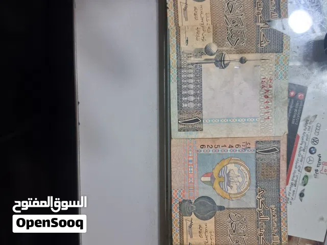 تراث عمله ورقيه كويتيه للبيع واحده مقطوعه قابله لللسق و واحده سليمه صنعت عام 1994