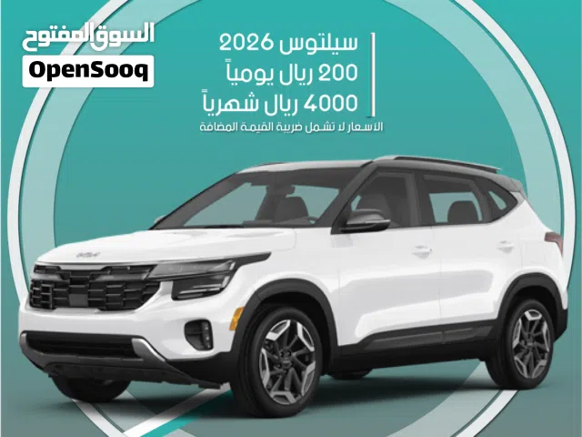 2026 Kia Seltos Standard