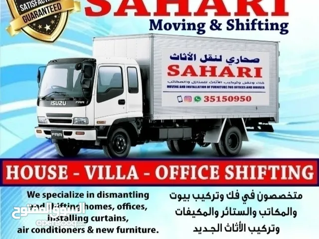 House villa offic and flat all over Bahrain and good working