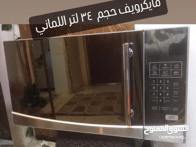Anko 30+ Liters Microwave in Basra
