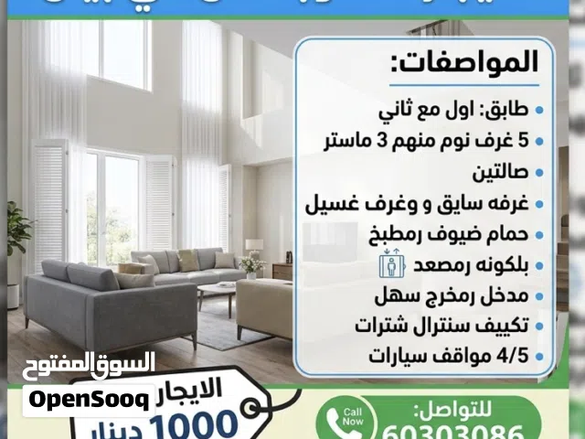 دوبلكس في بيان