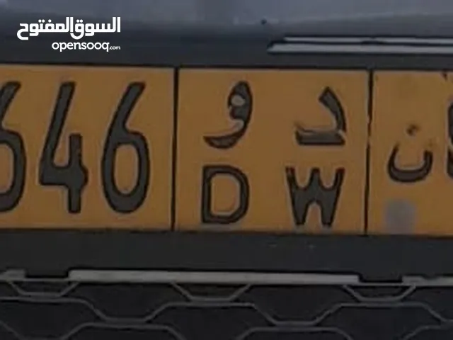 رقم مميز للبيع